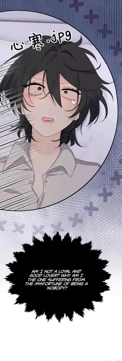 Bing Jiao Meimei Zhi Xiang Rang Wo Qifu Ta Chapter 85 page 29 - 
