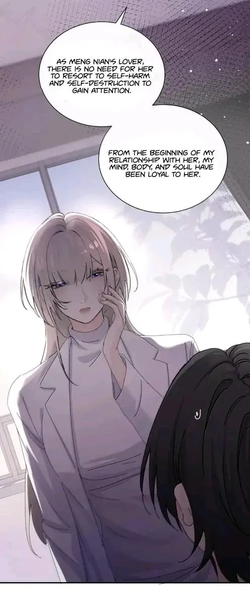 Bing Jiao Meimei Zhi Xiang Rang Wo Qifu Ta Chapter 85 page 10 - 