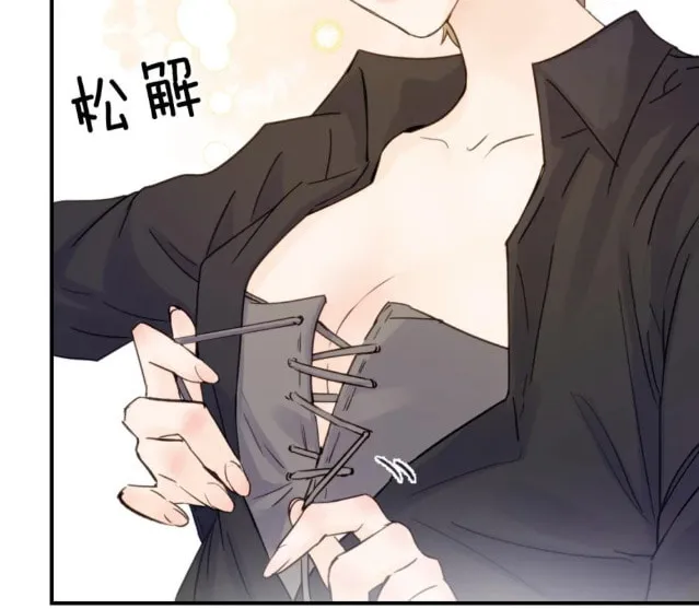 Bing Jiao Meimei Zhi Xiang Rang Wo Qifu Ta Chapter 9 page 23 - 