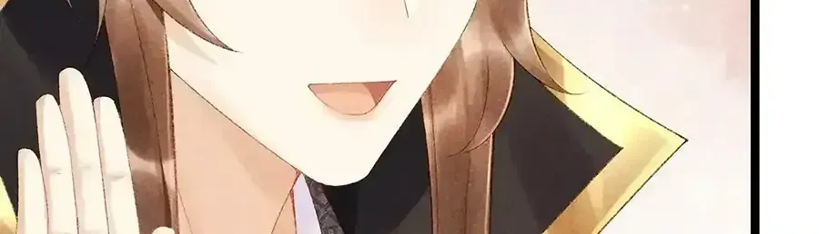 Bingtai Youbu Chapter 3 page 12 - 