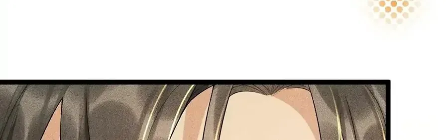 Bingtai Youbu Chapter 3 page 47 - 