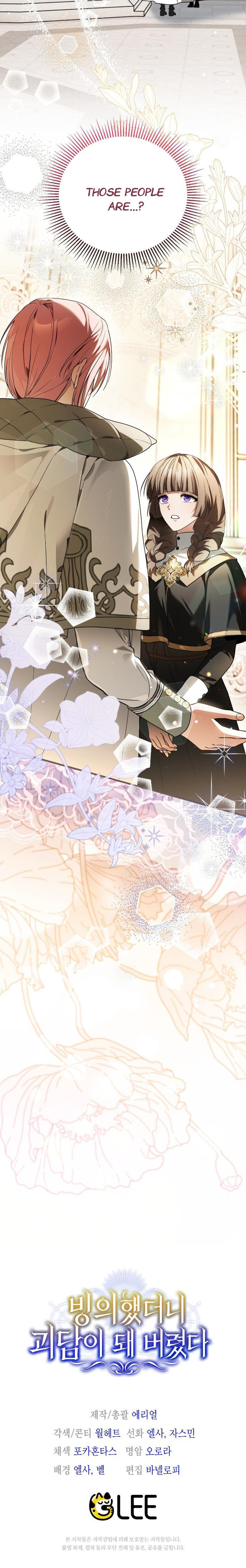 Binguihaetdeoni Goedami Dwae Beoryeotda Chapter 16 page 16 - 