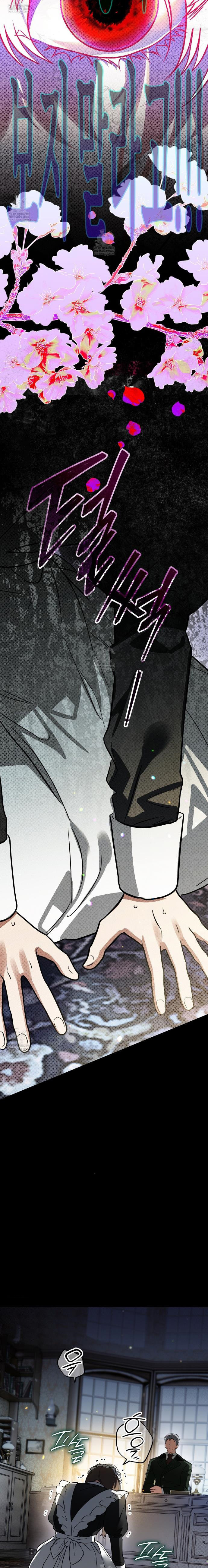 Binguihaetdeoni Goedami Dwae Beoryeotda Chapter 2 page 21 - 