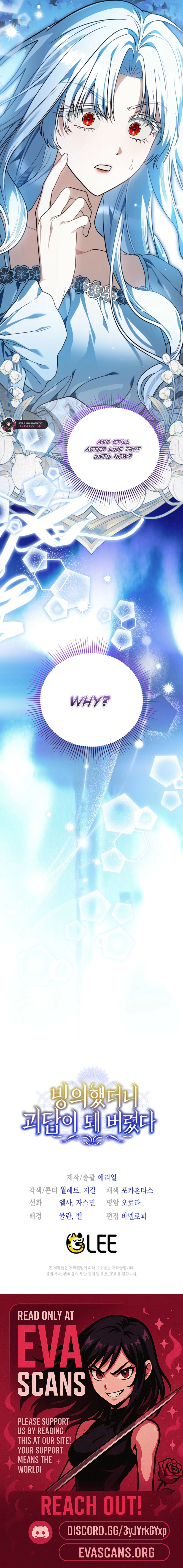Binguihaetdeoni Goedami Dwae Beoryeotda Chapter 27 page 18 - 