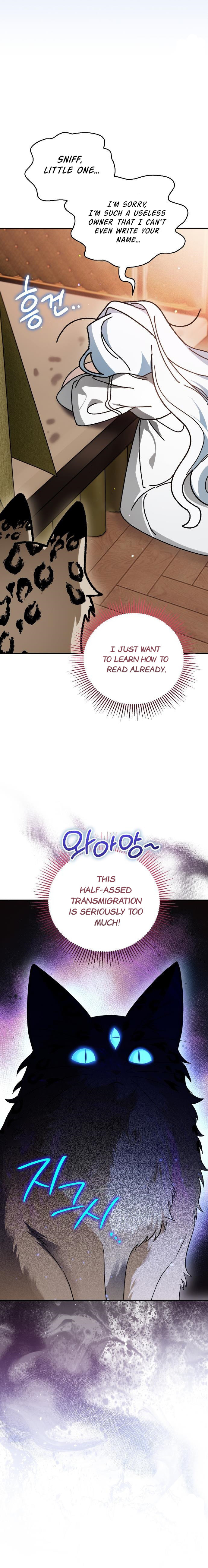 Binguihaetdeoni Goedami Dwae Beoryeotda Chapter 3 page 16 - 