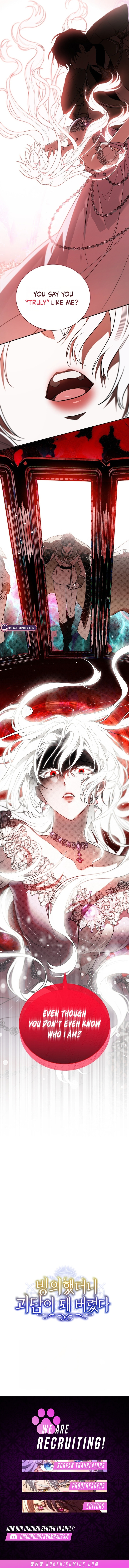 Binguihaetdeoni Goedami Dwae Beoryeotda Chapter 31 page 17 - 