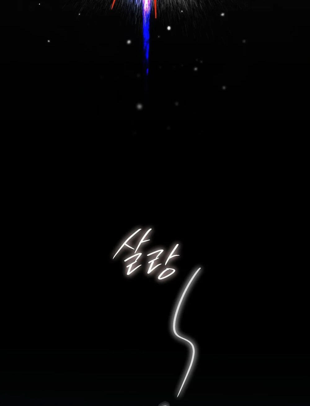 Binguihaetdeoni Goedami Dwae Beoryeotda Chapter 37 page 121 - 