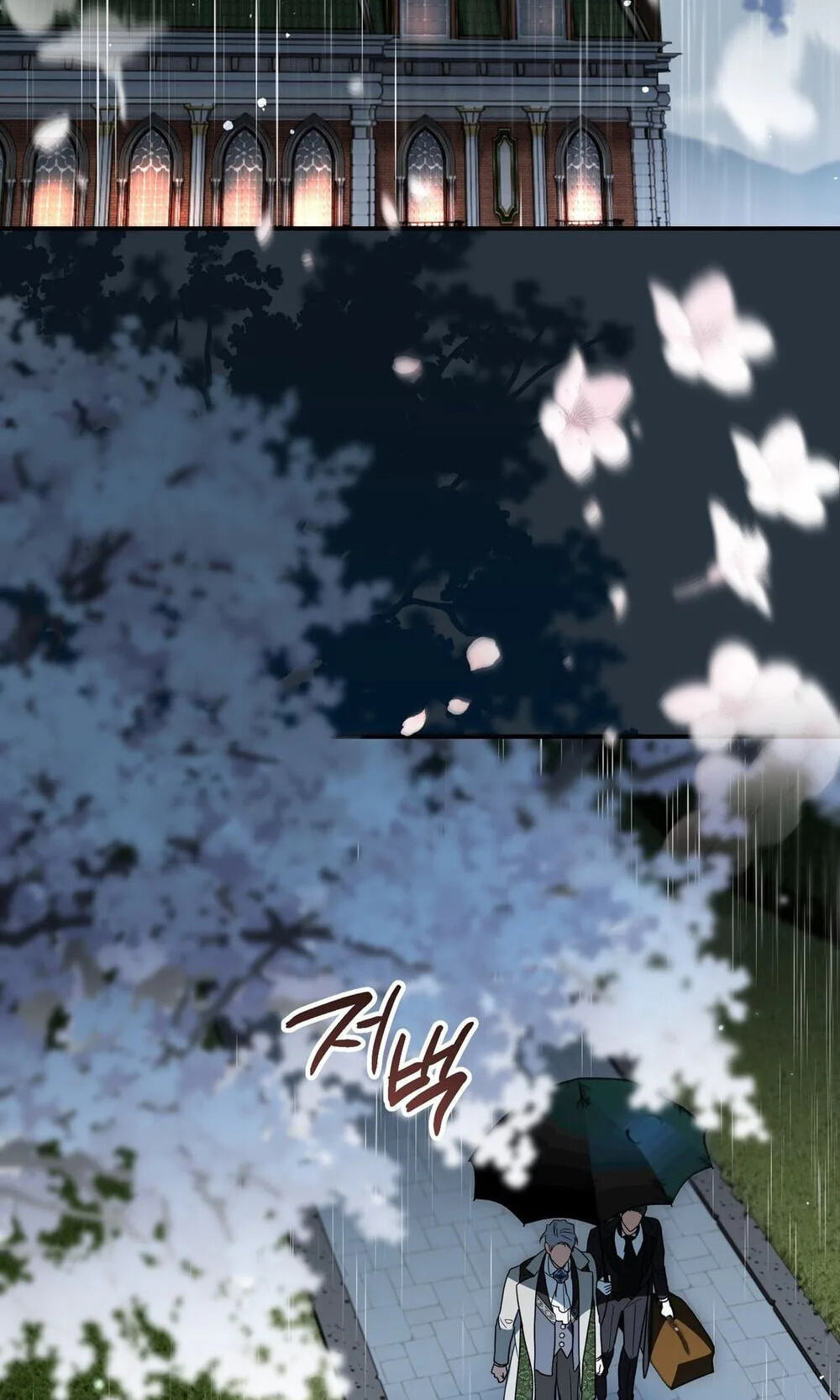 Binguihaetdeoni Goedami Dwae Beoryeotda Chapter 37 page 124 - 