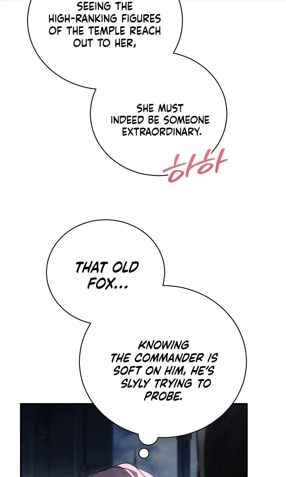 Binguihaetdeoni Goedami Dwae Beoryeotda Chapter 37 page 42 - 