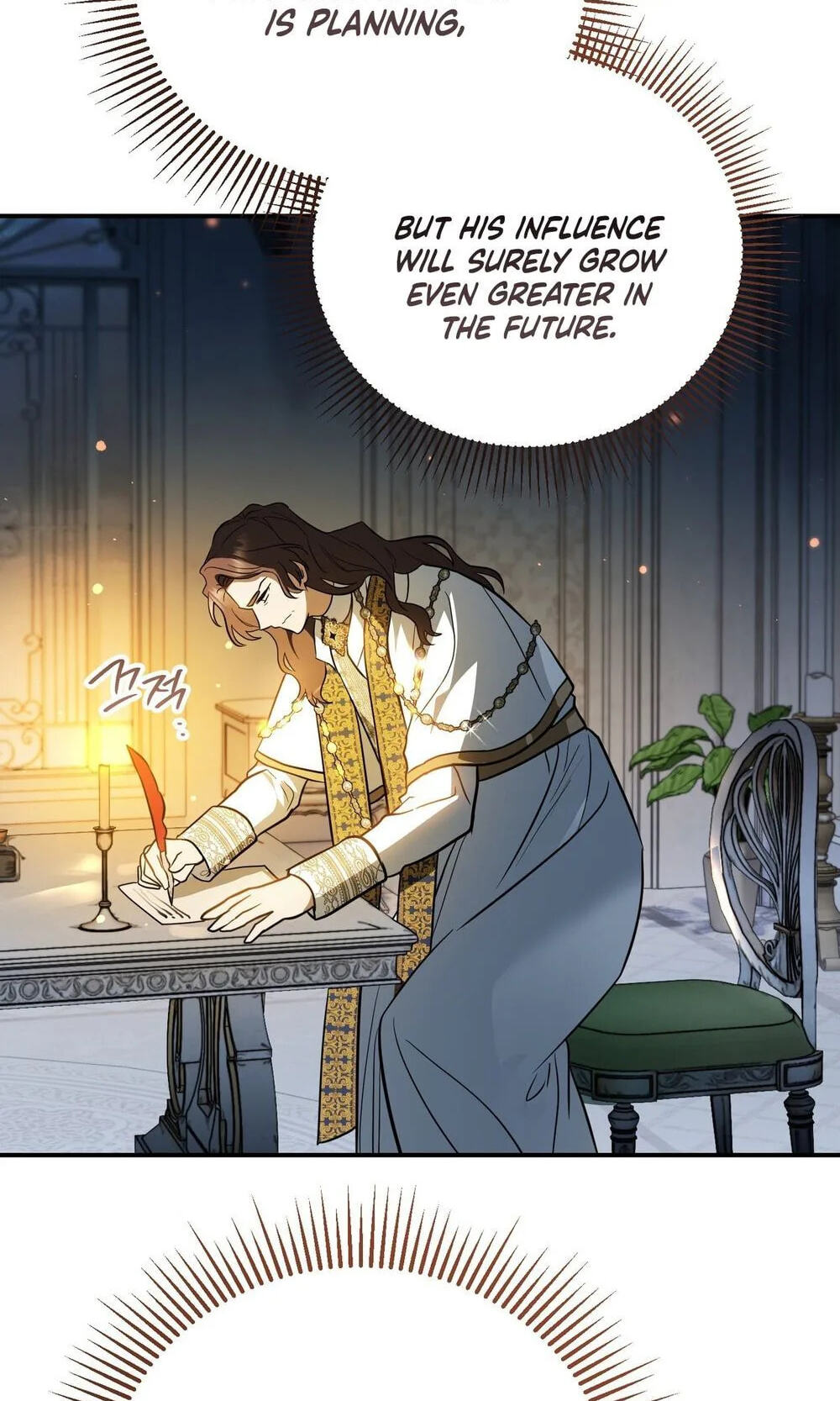 Binguihaetdeoni Goedami Dwae Beoryeotda Chapter 37 page 90 - 