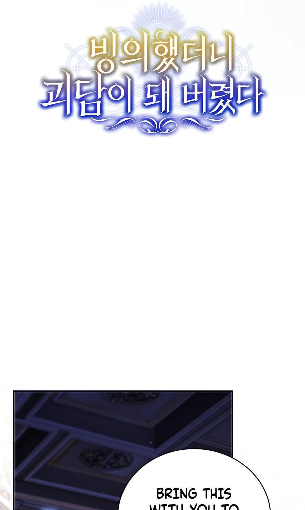 Binguihaetdeoni Goedami Dwae Beoryeotda Chapter 38 page 64 - 