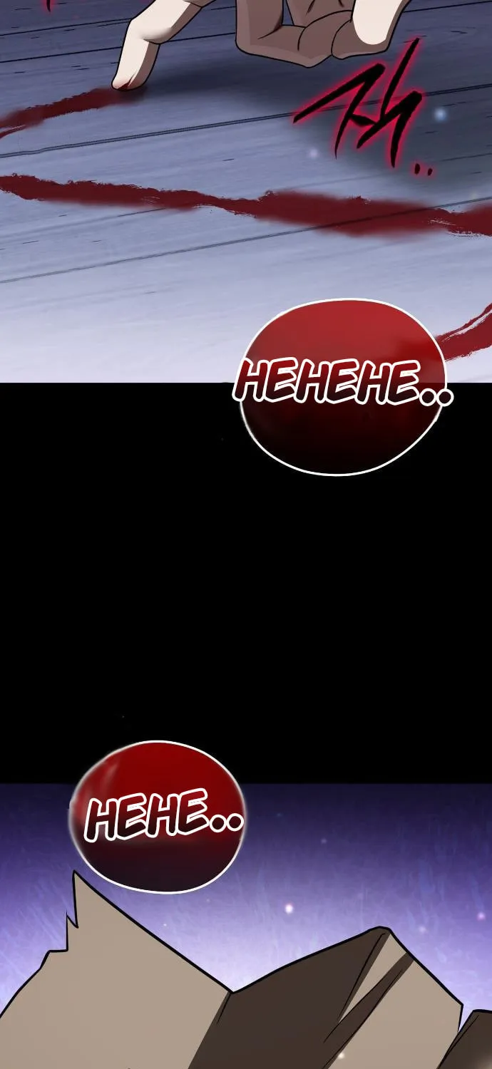 Binguihaetdeoni Goedami Dwae Beoryeotda Chapter 4 page 131 - 