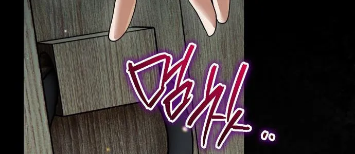 Binguihaetdeoni Goedami Dwae Beoryeotda Chapter 4 page 64 - 