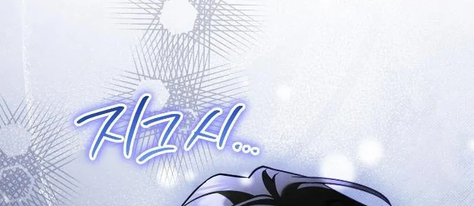Binguihaetdeoni Goedami Dwae Beoryeotda Chapter 7 page 56 - 