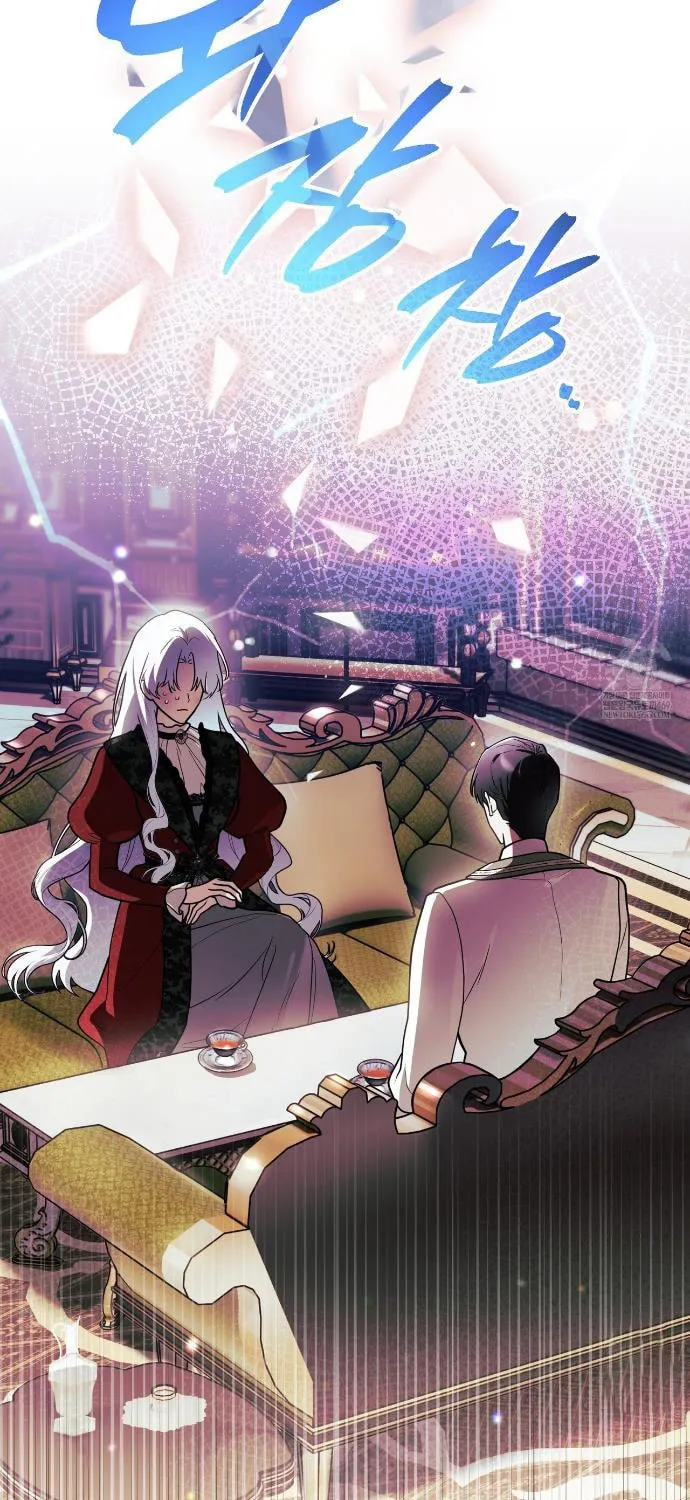 Binguihaetdeoni Goedami Dwae Beoryeotda Chapter 8 page 105 - 