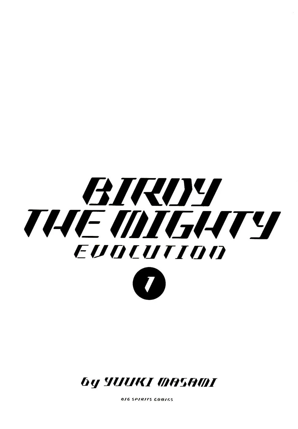 Birdy the Mighty Evolution Chapter 1 page 3 - 