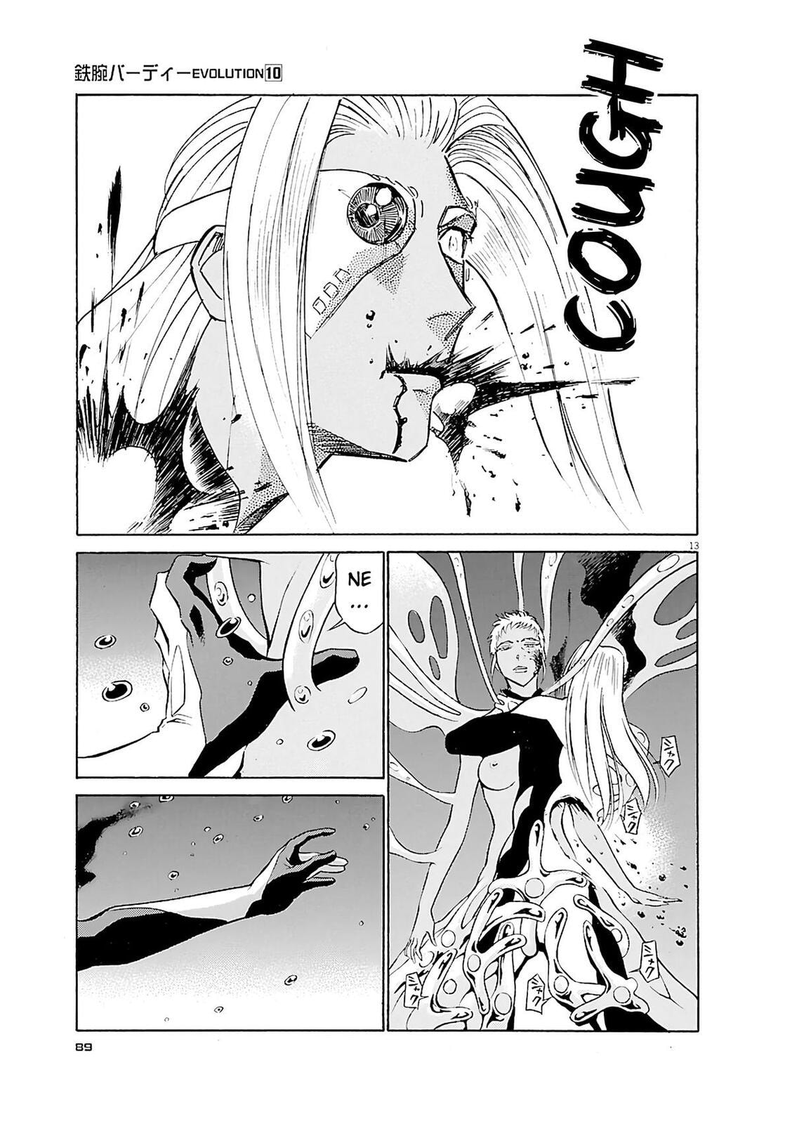 Birdy the Mighty Evolution Chapter 103 page 11 - 