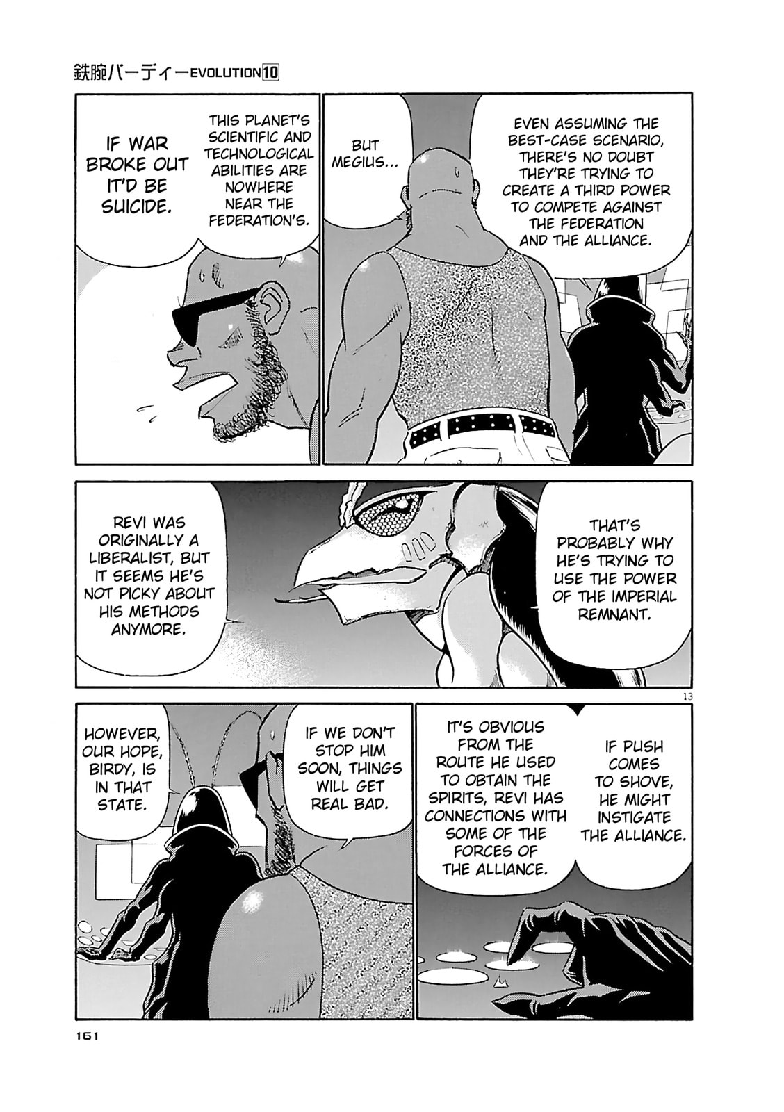 Birdy the Mighty Evolution Chapter 107 page 13 - 