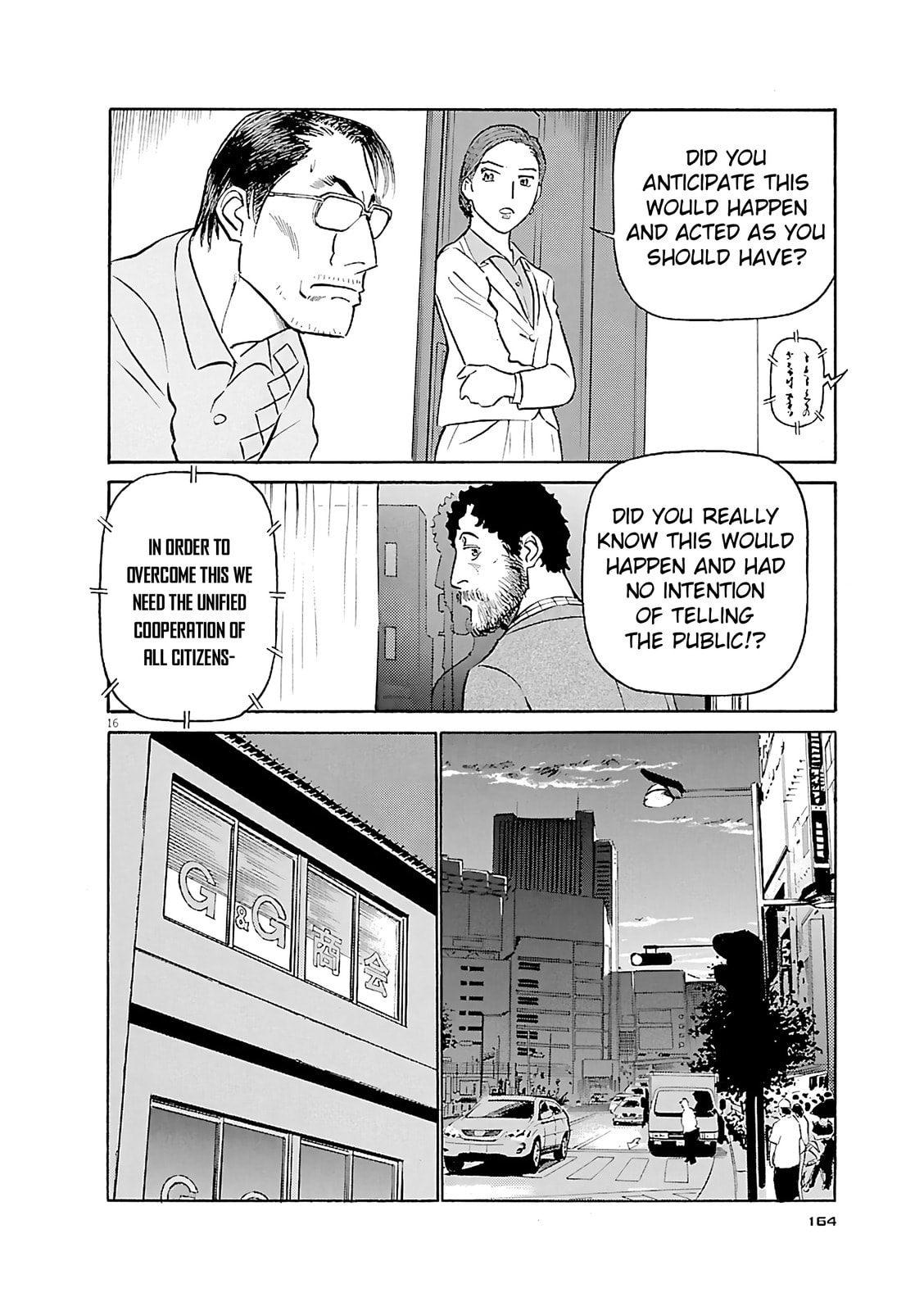 Birdy the Mighty Evolution Chapter 107 page 16 - 