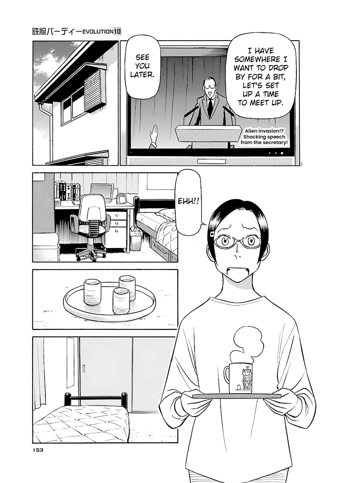 Birdy the Mighty Evolution Chapter 107 page 5 - 