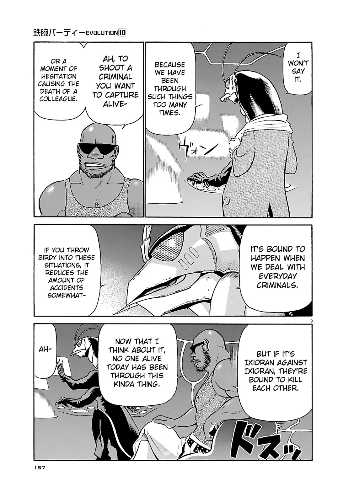 Birdy the Mighty Evolution Chapter 107 page 9 - 