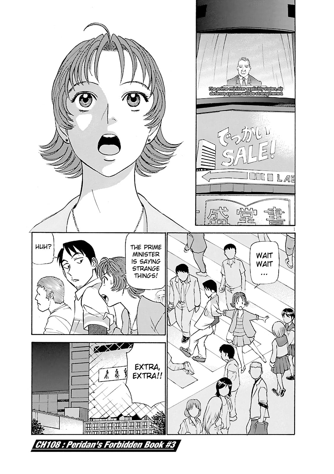 Birdy the Mighty Evolution Chapter 108 page 1 - 