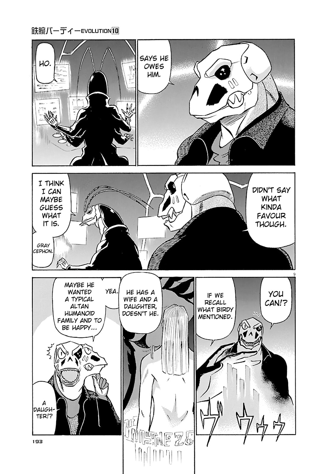 Birdy the Mighty Evolution Chapter 109 page 9 - 