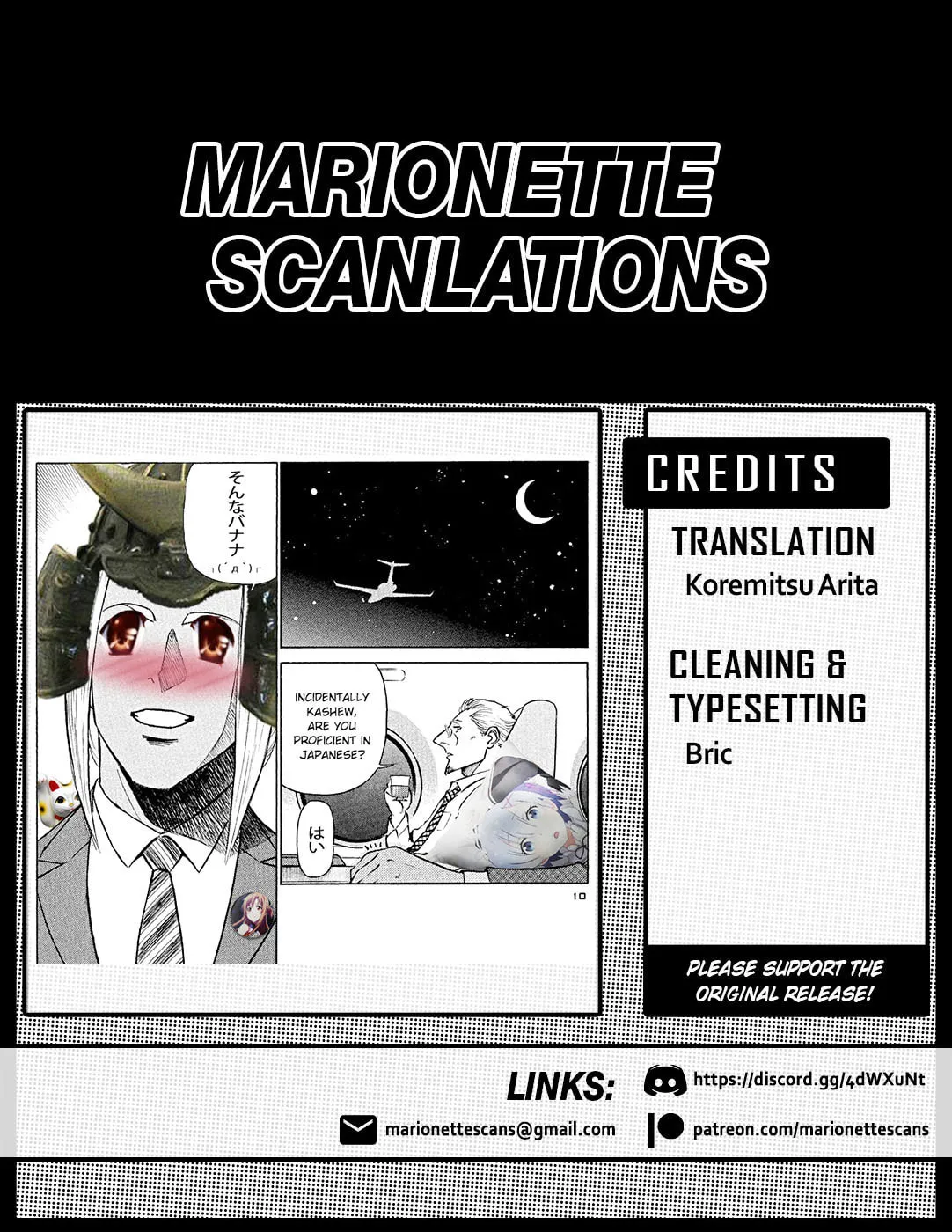 Birdy the Mighty Evolution Chapter 11 page 21 - 