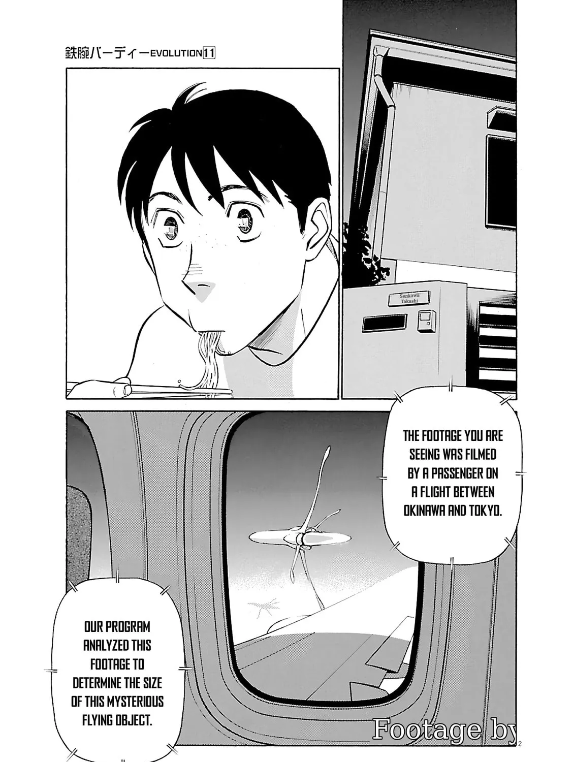 Birdy the Mighty Evolution Chapter 112 page 3 - 