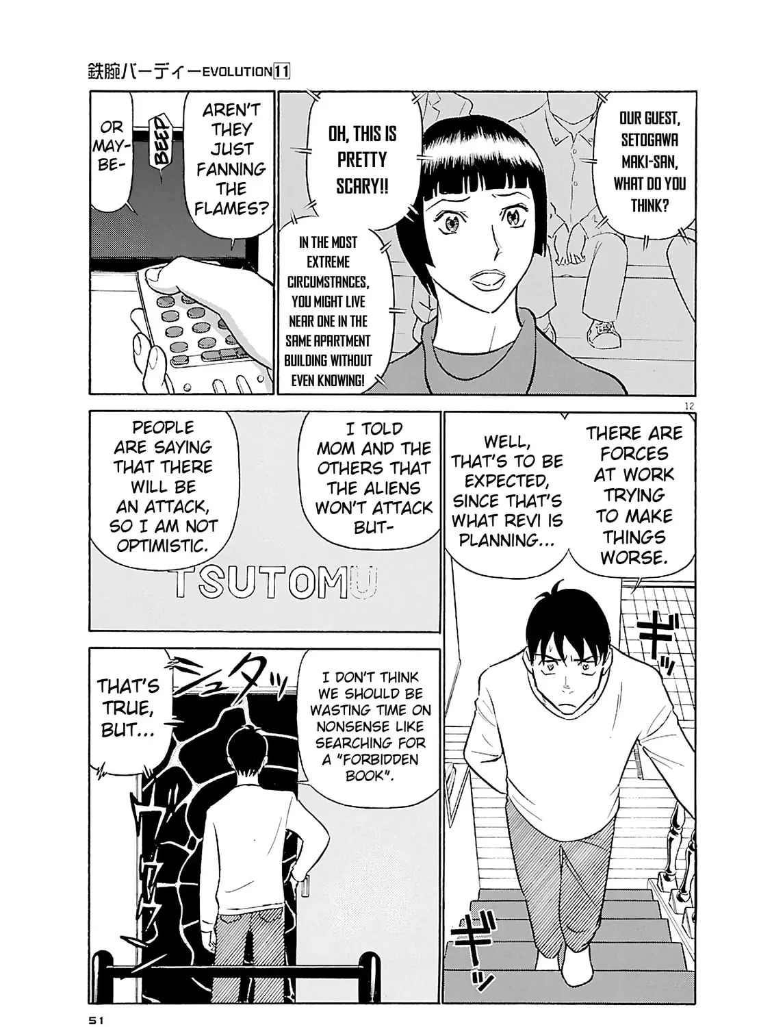 Birdy the Mighty Evolution Chapter 112 page 23 - 