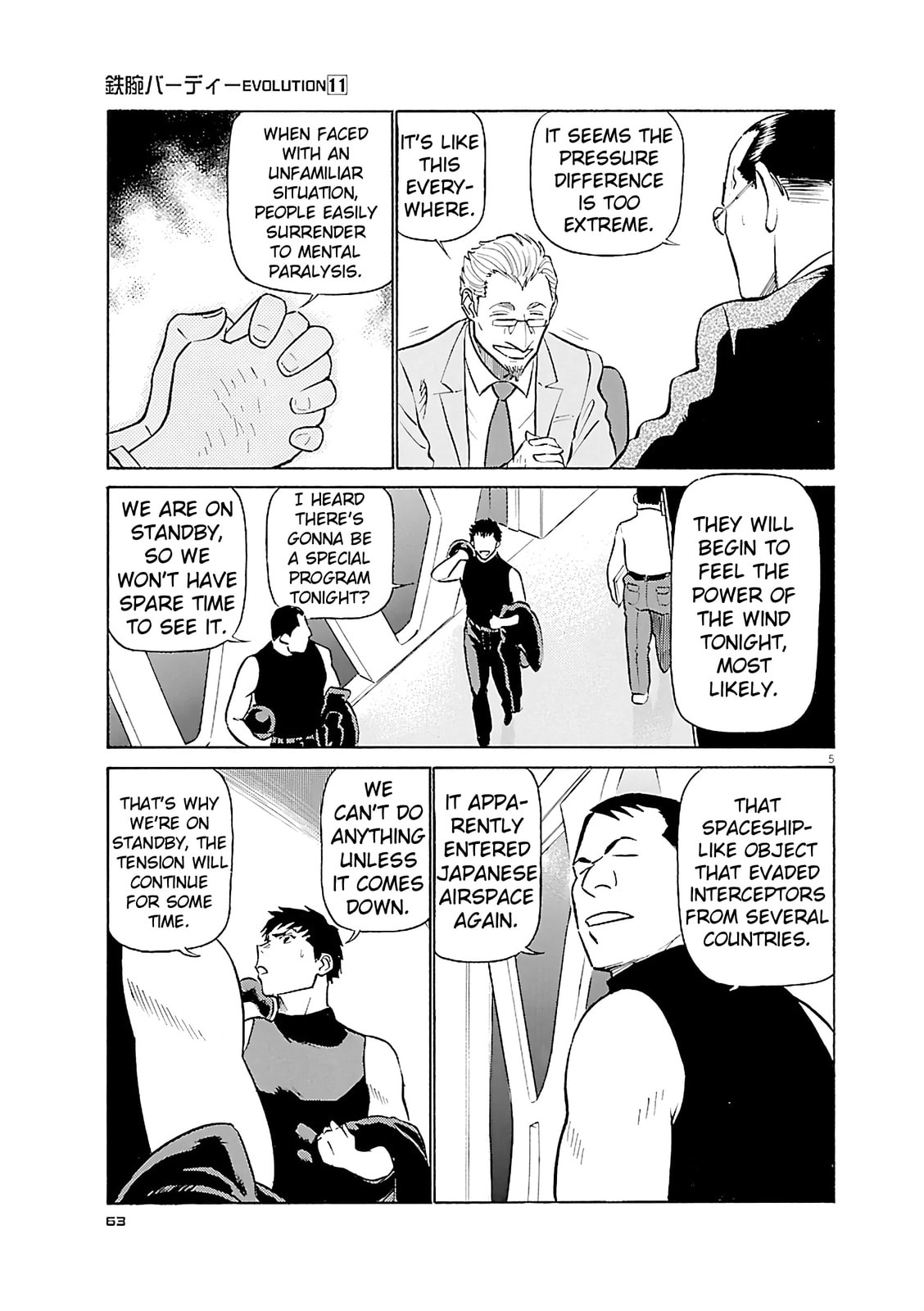 Birdy the Mighty Evolution Chapter 113 page 5 - 