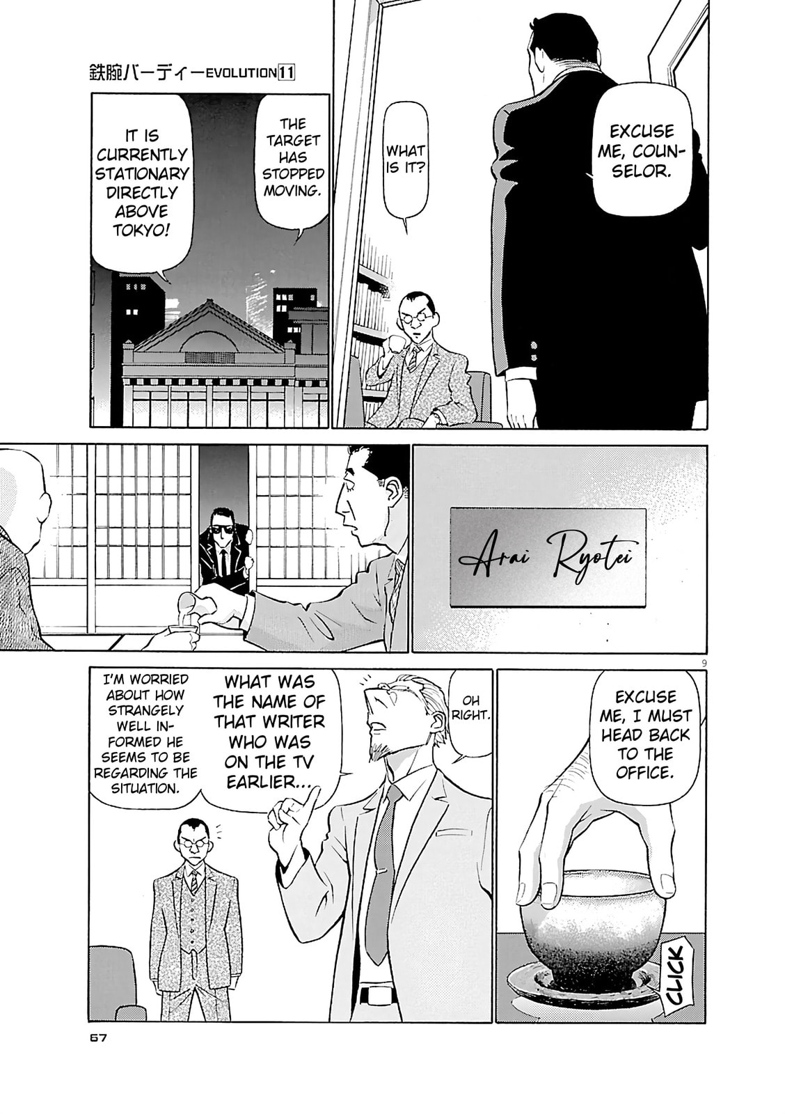 Birdy the Mighty Evolution Chapter 113 page 9 - 