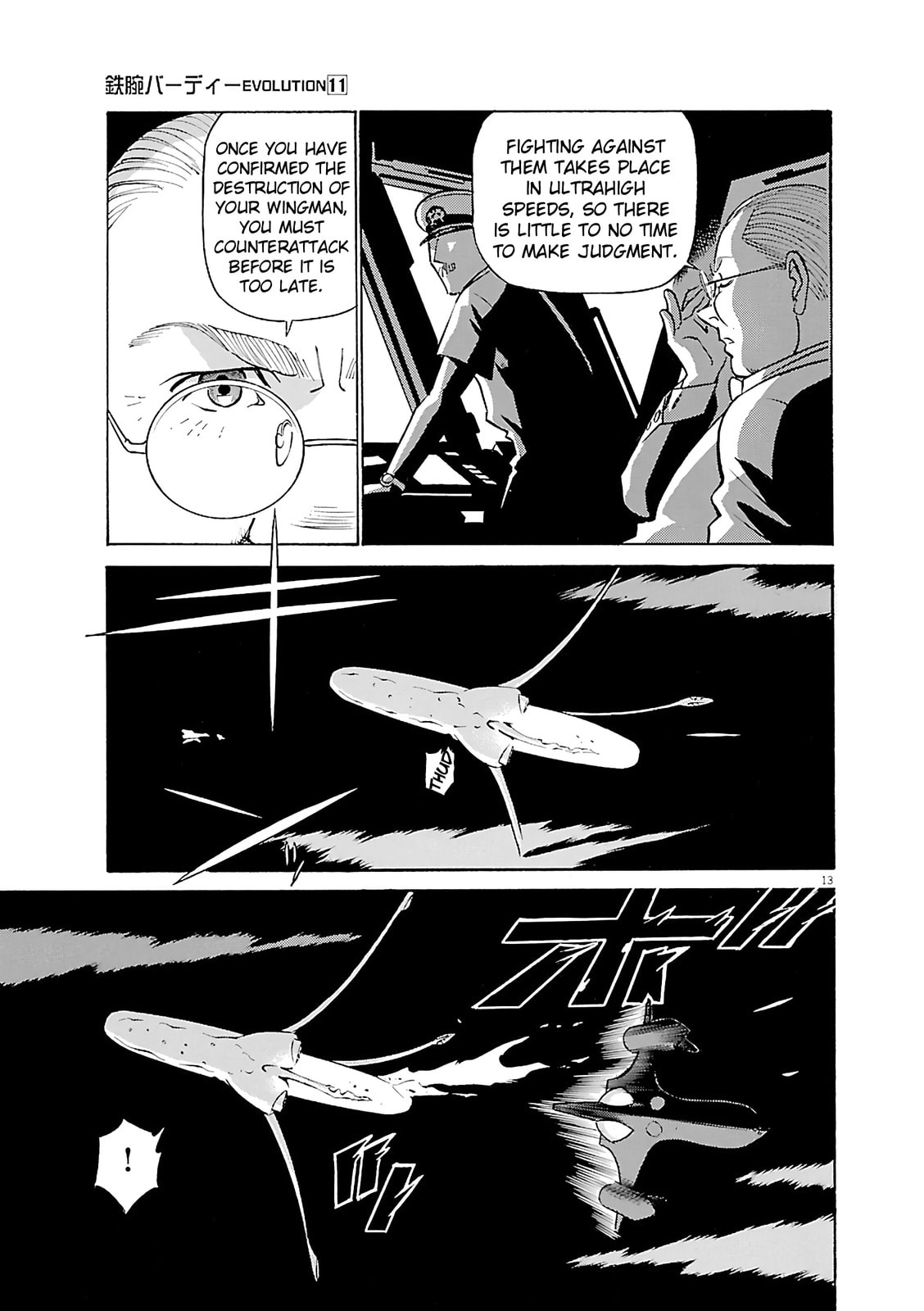 Birdy the Mighty Evolution Chapter 114 page 12 - 