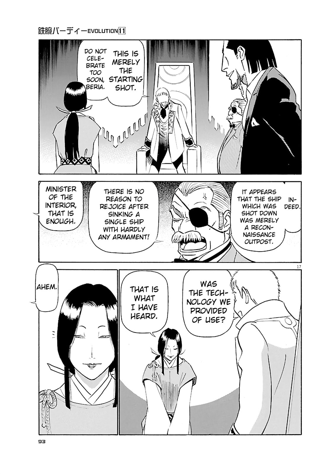 Birdy the Mighty Evolution Chapter 114 page 16 - 
