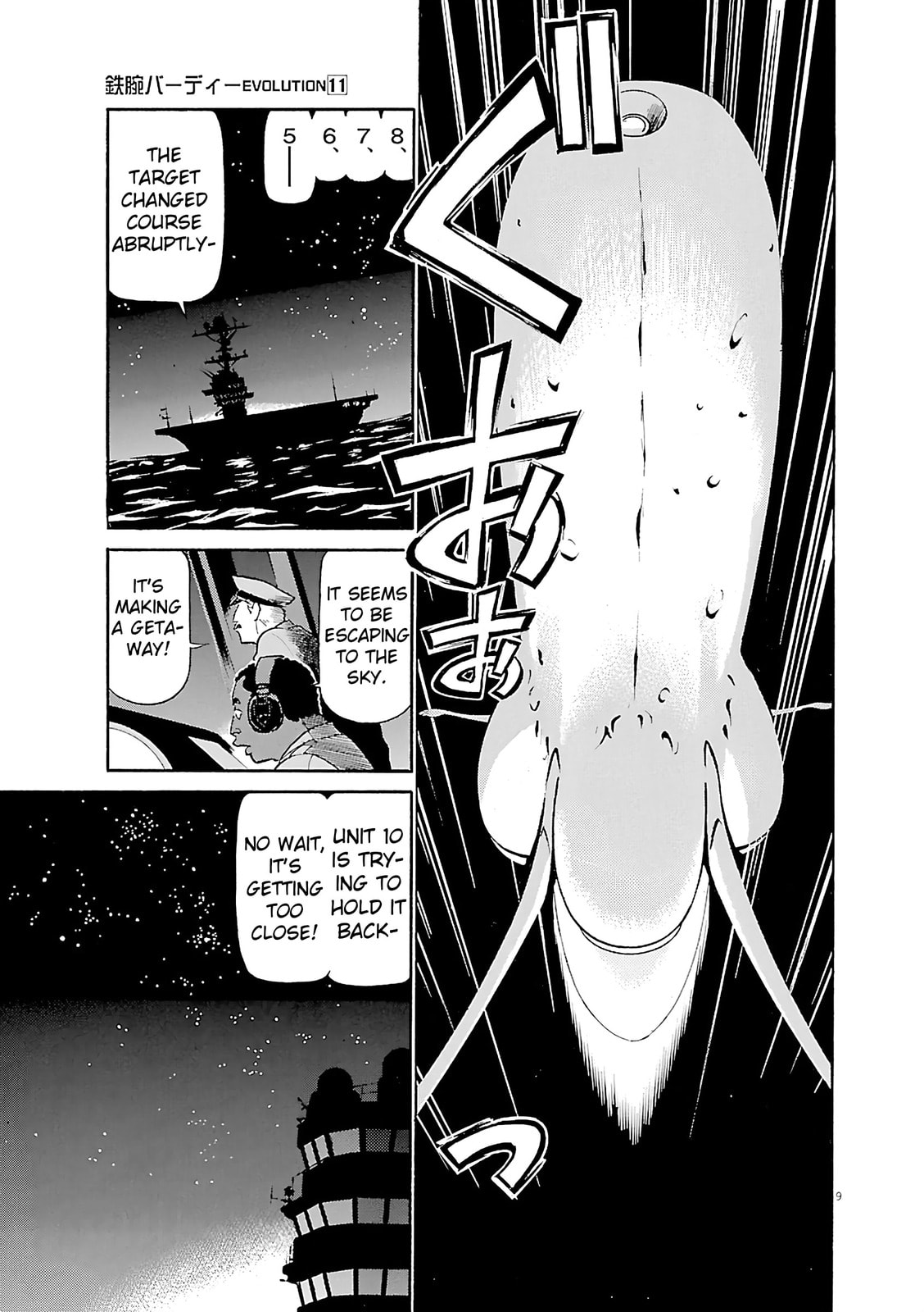Birdy the Mighty Evolution Chapter 114 page 8 - 