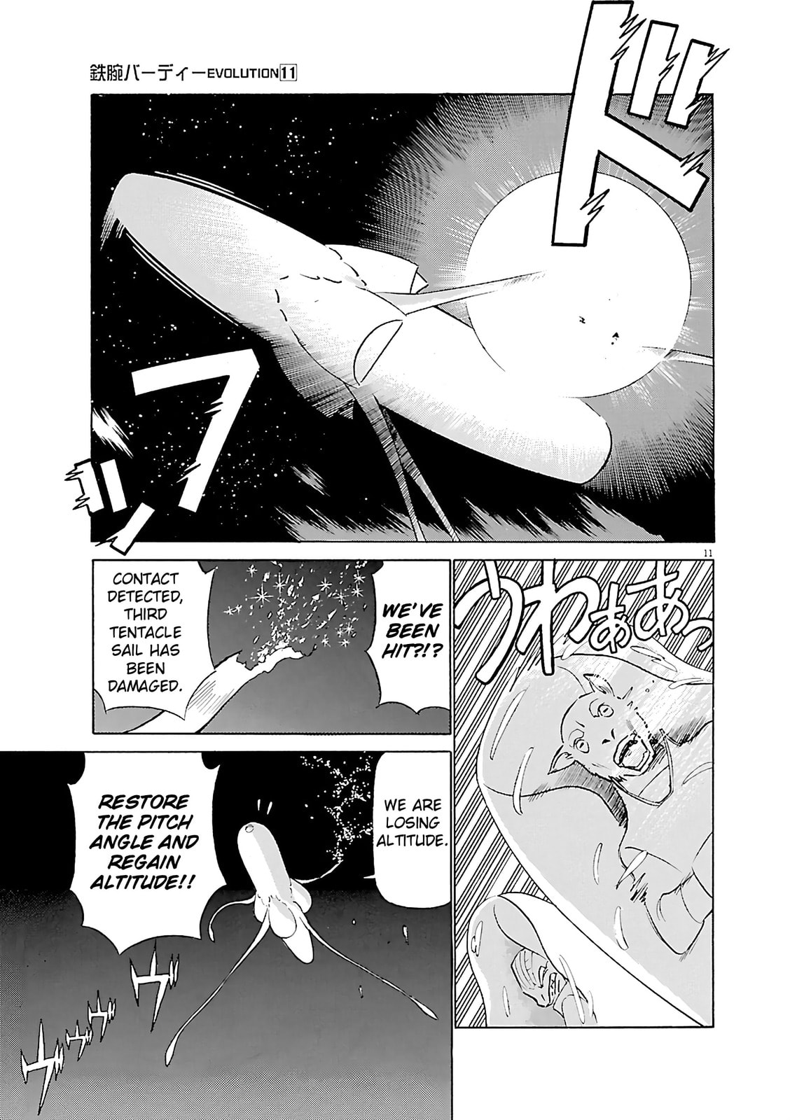 Birdy the Mighty Evolution Chapter 114 page 10 - 