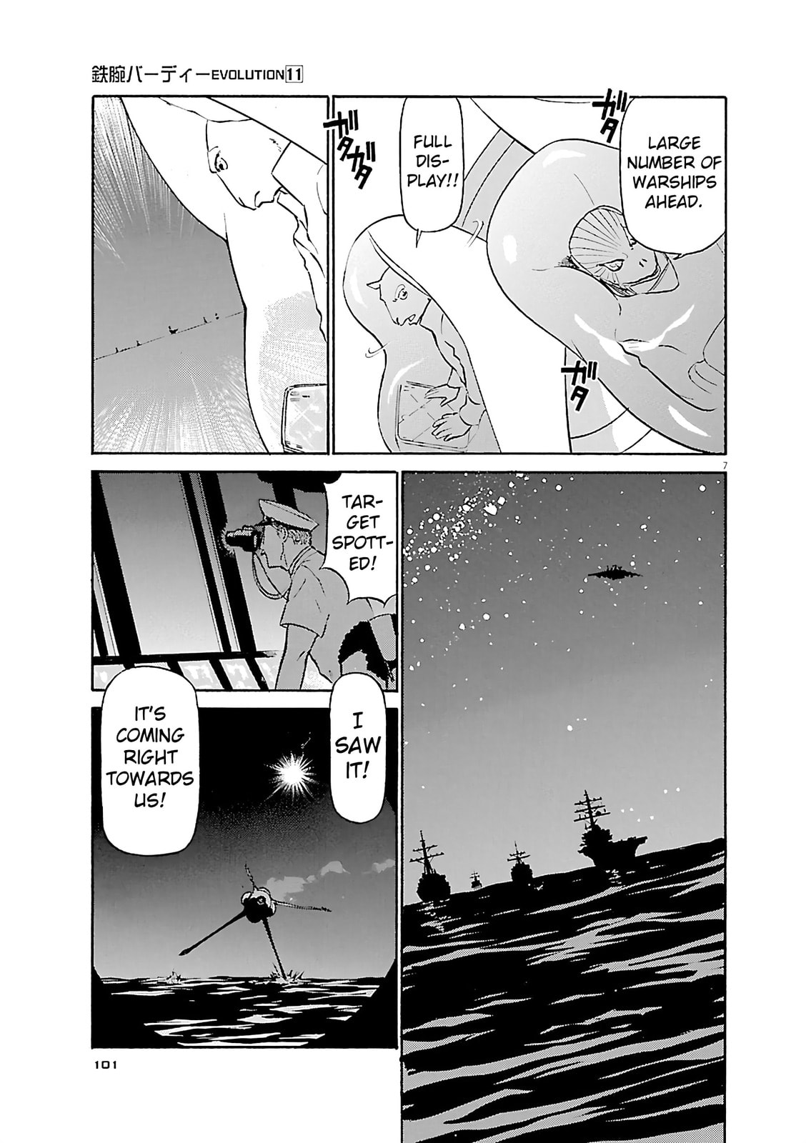 Birdy the Mighty Evolution Chapter 115 page 7 - 