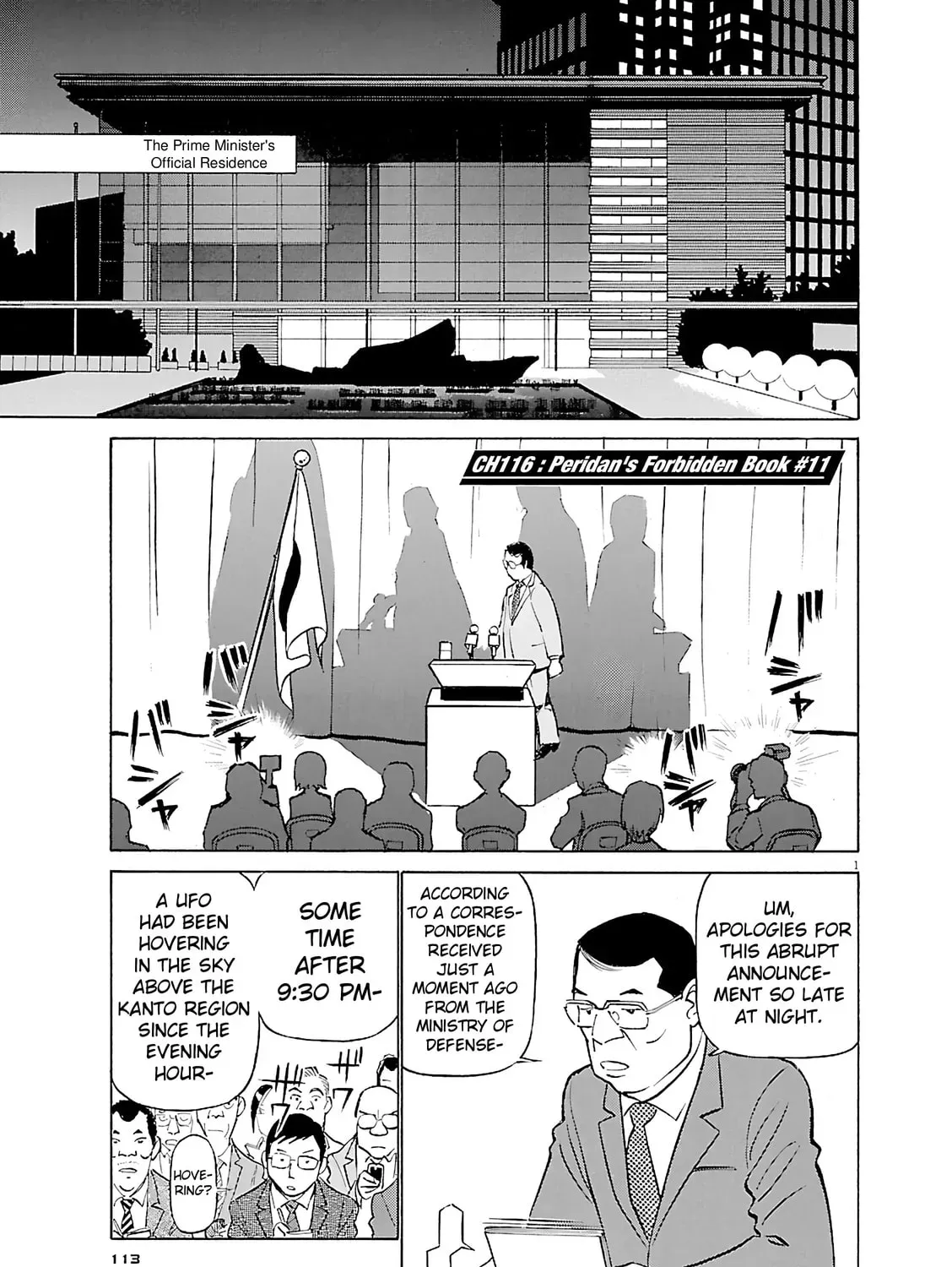 Birdy the Mighty Evolution Chapter 116 page 1 - 