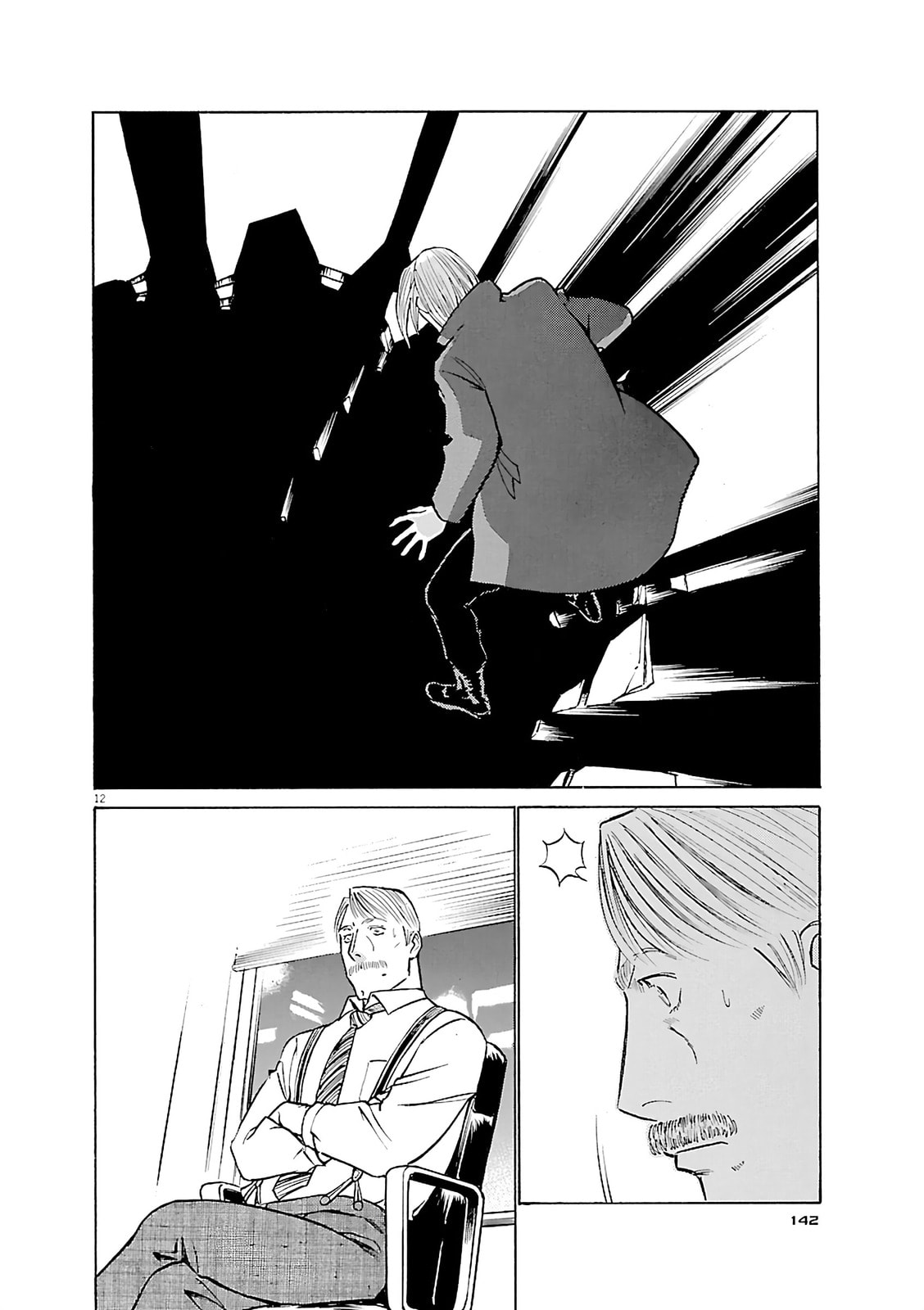 Birdy the Mighty Evolution Chapter 117 page 12 - 