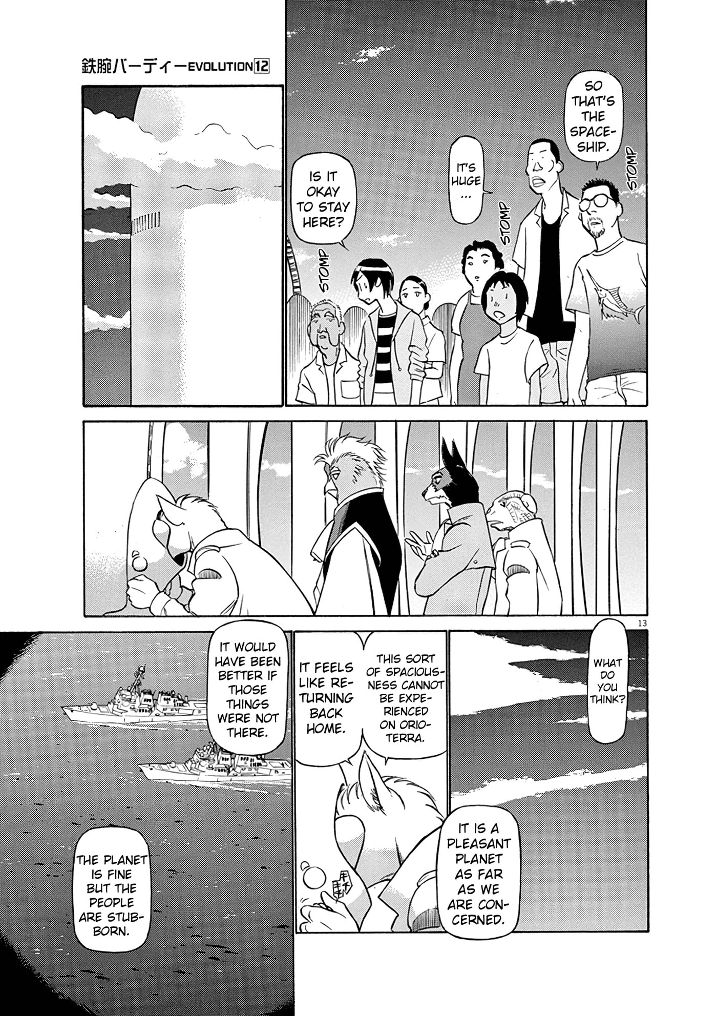 Birdy the Mighty Evolution Chapter 121 page 15 - 