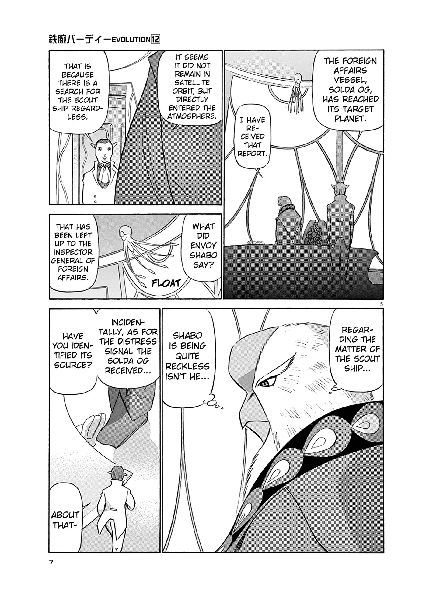 Birdy the Mighty Evolution Chapter 121 page 8 - 