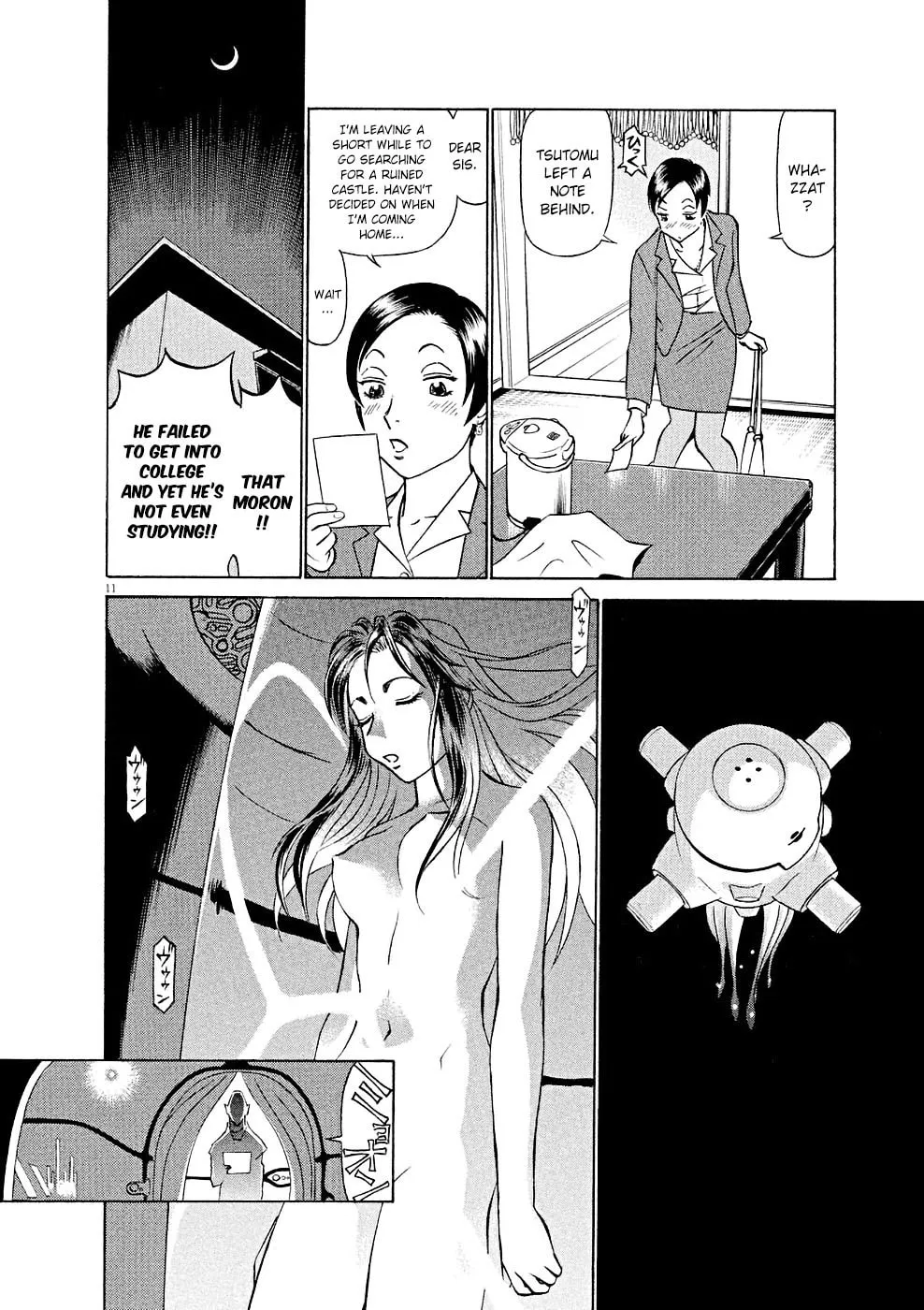 Birdy the Mighty Evolution Chapter 16 page 11 - 