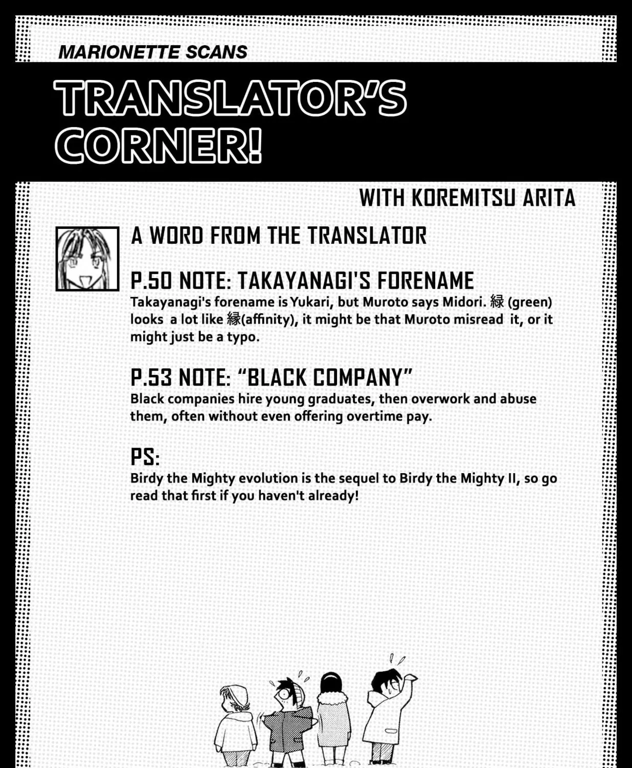 Birdy the Mighty Evolution Chapter 2 page 19 - 