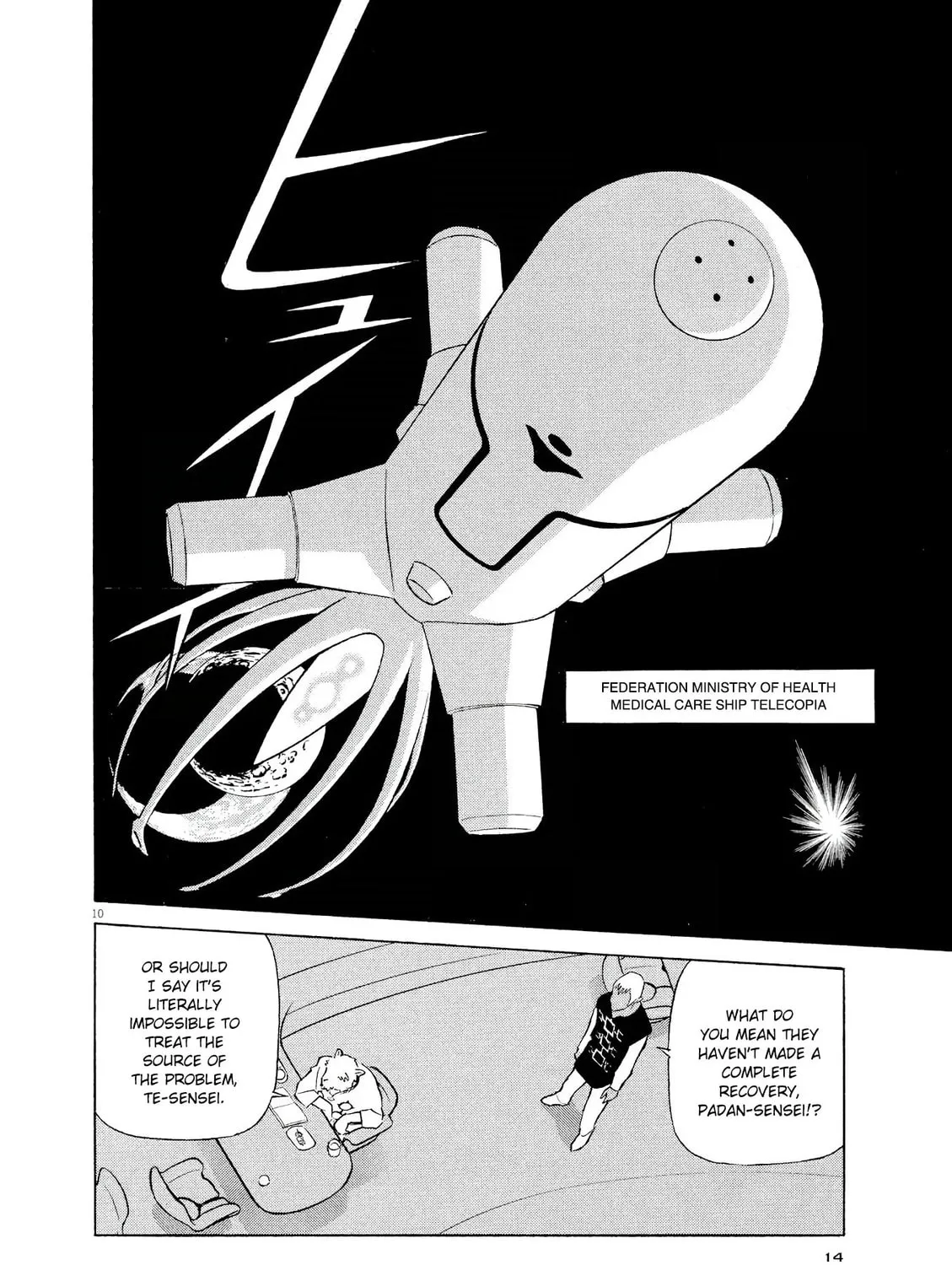 Birdy the Mighty Evolution Chapter 22 page 21 - 