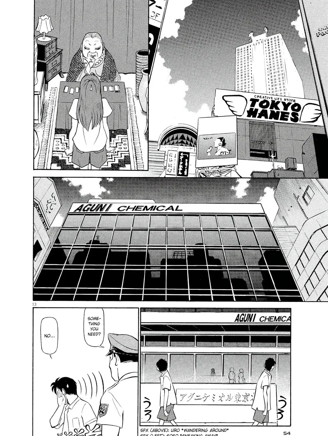 Birdy the Mighty Evolution Chapter 24 page 25 - 