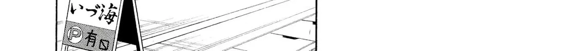 Birdy the Mighty Evolution Chapter 24 page 30 - 