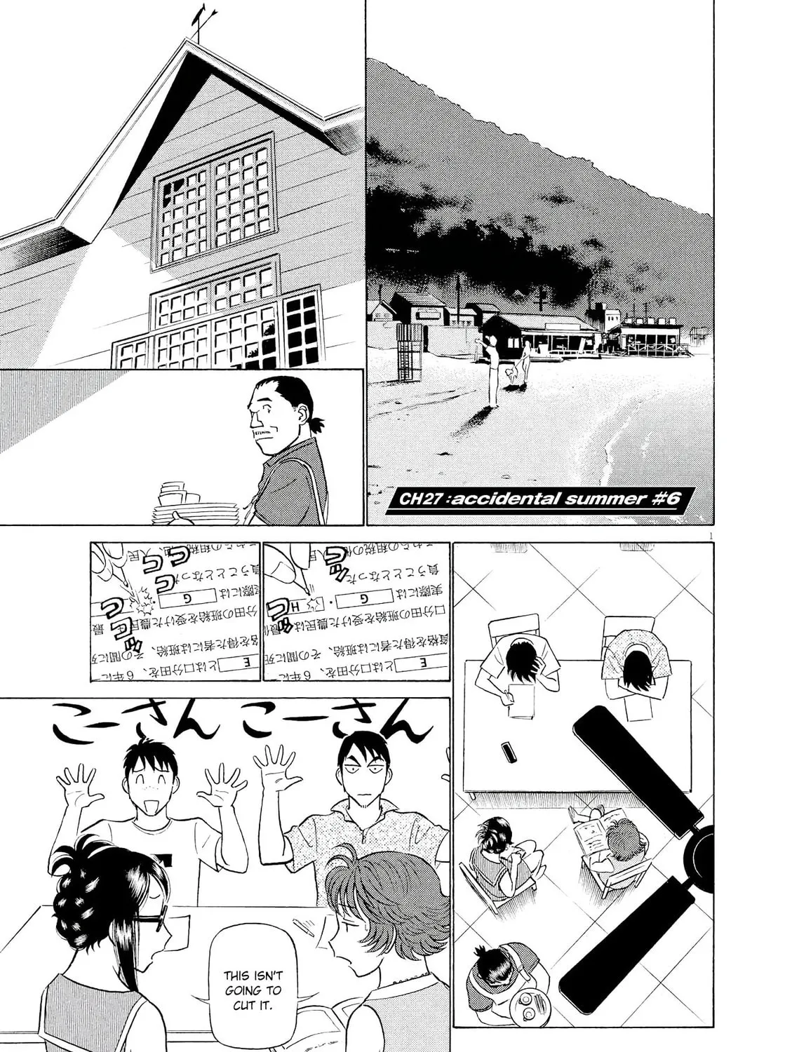 Birdy the Mighty Evolution Chapter 27 page 1 - 