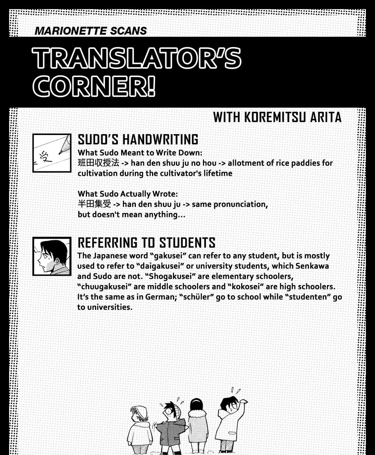 Birdy the Mighty Evolution Chapter 27 page 39 - 