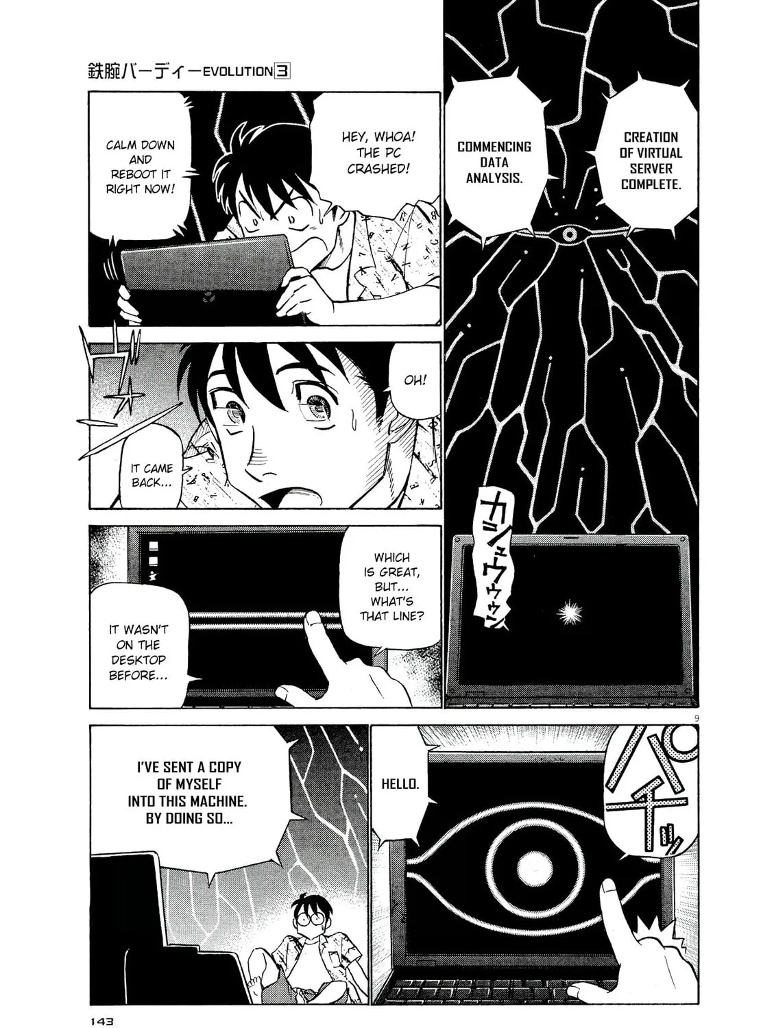 Birdy the Mighty Evolution Chapter 29 page 17 - 