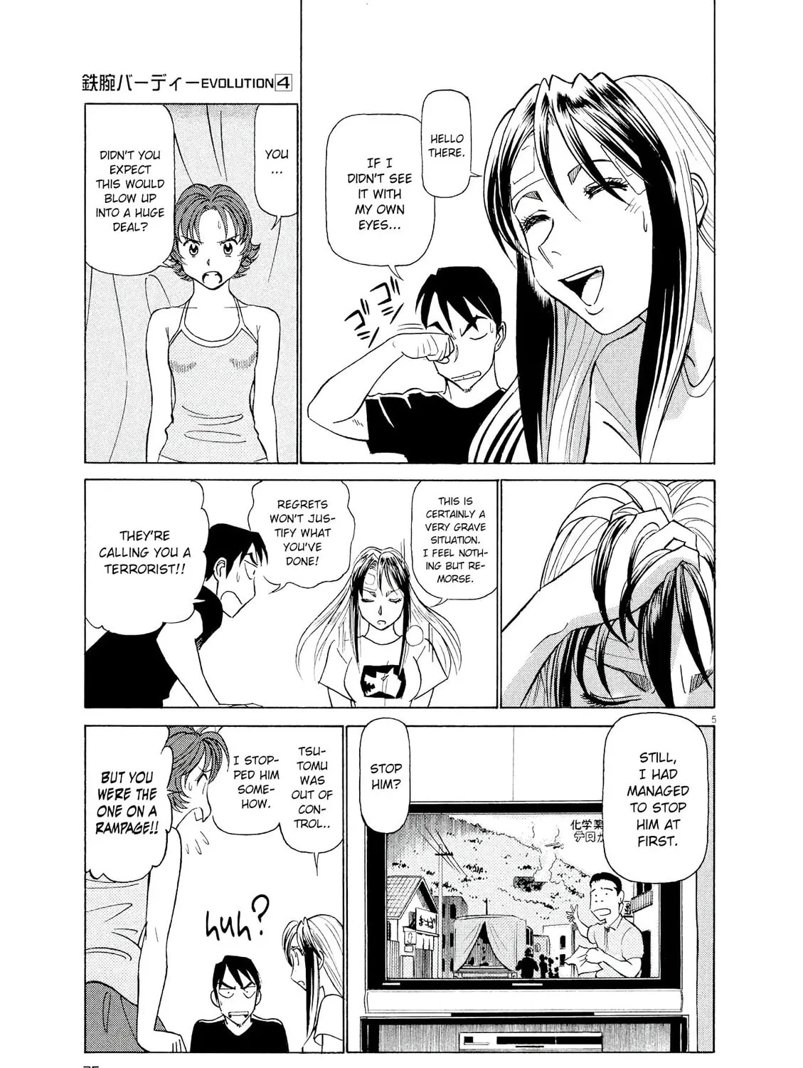 Birdy the Mighty Evolution Chapter 34 page 9 - 